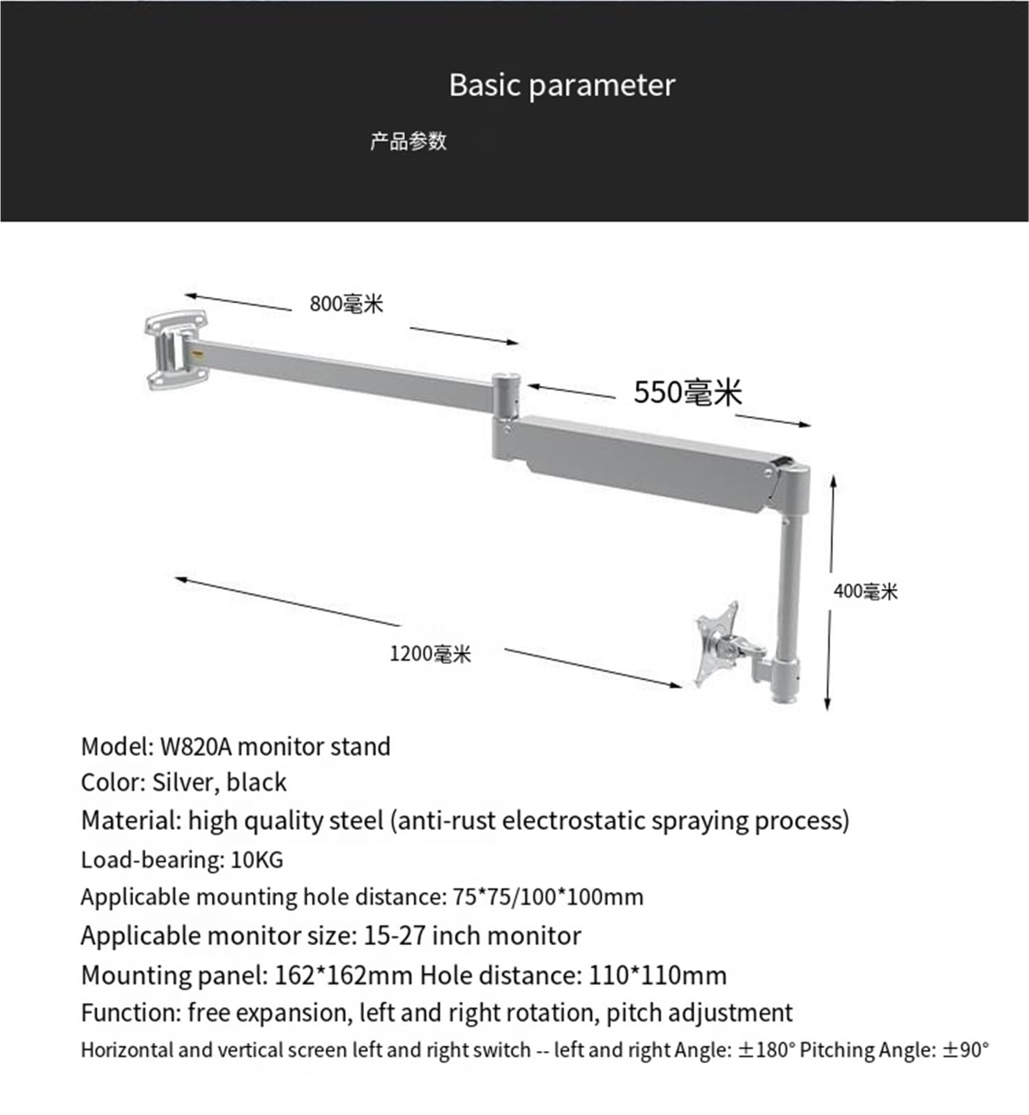 Wall-Mounted Gas Spring Monitor Arm